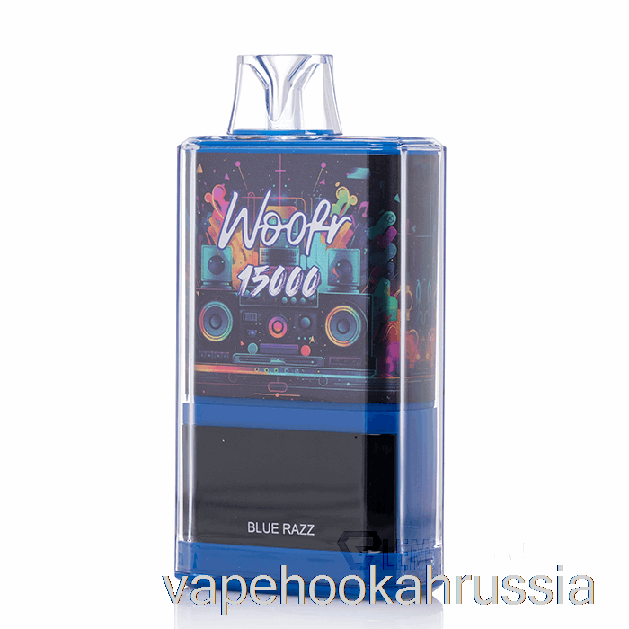 Vape Juice Woofr 15000 одноразовый синий разз